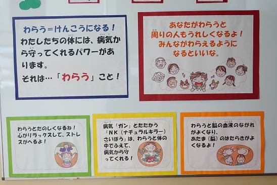 新学期準備 磐田市立豊浜小学校